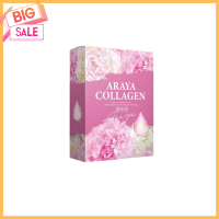 ARAYA COLLAGEN❇️พร้อมส่ง ?อารยาคอลลาเจน คอลลาเจนกลิ่นราสเบอร์รี่ บรรจุ 10ซอง/กล่อง⚡️sale ⚡