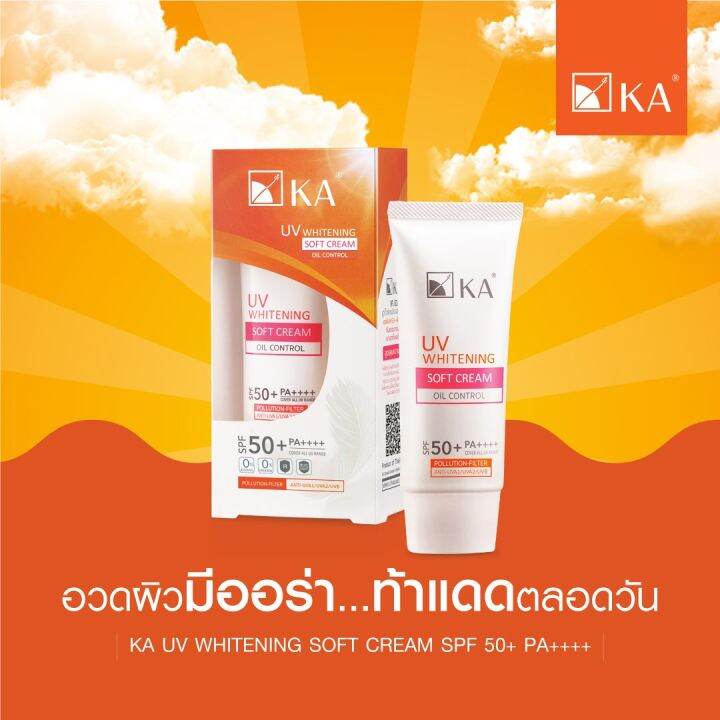 ka-uv-whitening-soft-cream-spf-50-pa-30g-เคเอ-ยูวี-ไวท์เทนนิ่ง-ซอฟ-ครีมกันแดดขนนก