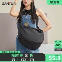 Sanfu satchel หญิง 2023 ใหม่สบายๆอินเทรนด์กระเป๋าสายสะพายไหล่กว้าง all-match บุคลิกภาพกีฬากระเป๋าทรงขนมจีบ 459625