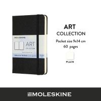 Moleskine สมุดวาดภาพสีน้ำ เปิดแนวตั้ง ปกแข็ง สีดำ MOLESKINE WATERCOLOUR NOTEBOOK HARD COVER BLACK