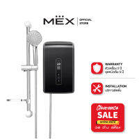 MEX เครื่องทำน้ำอุ่น 5100W : รุ่น CRYSTAL 5I (NE) : สีดำ