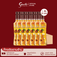 [เงินคืน 10%] Senorita - Hazelnut Syrup เซนญอริตา น้ำเชื่อมแต่งกลิ่นฮาเซลนัท 750ml. (12 ขวด)