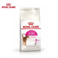 ส่งฟรี Royal Canin Exigent Aromatic 2kg / 4kg อาหารเม็ดแมวโต ช่างเลือกอาหาร ชอบกลิ่นหอม อายุ 1 ปีขึ้นไป (Dry Cat Food, โรยัล คานิน)