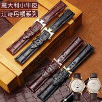 Hot selling Alternative Vacheron Constantin watch strap male Malta inheritance Wu Luzhi type leather 20mm