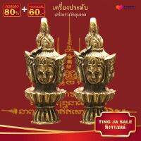 จี้พระ พระพรหม 4 หน้า เนื้อทองเหลือง ขนาด 1.5x4.0 cm เครื่องประดับมงคล ประทานพร เมตตา กรุณา มุทิตา และอุเบกขา บันดาลให้พบเจอแต่สิ่งดีๆ