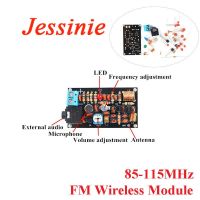 FM Frequency Modulation Wireless Microphone Module 85 115MHz DIY Kit Transmitter Board Parts FM Radio Experiment Training 1.5 9V