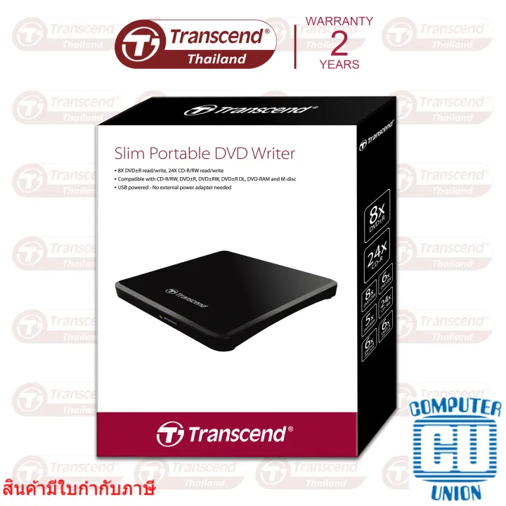 DVD Ultra Slim Portable DVD Writer TS8XDVDSK Transcend (สินค้า