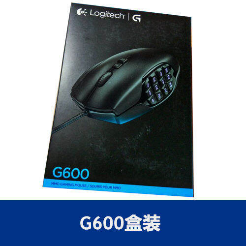 Logitech G600 MMO MOBA office game mouse macro button programming RGB
