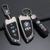 【cw】 Suitable for BMW 5 Key Cover 530li New 3 Series 325li Blade x1x2x3x4x5 Car key case cover ！