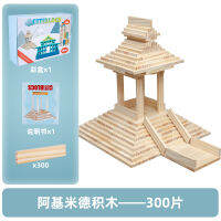 ล็อก Carpole Building Blocks ของเล่นหลากหลายสำหรับเด็ก 3-6 ปีอาร์คิมิดีสประกอบบล็อกอาคาร