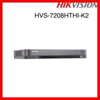 ✨✨BEST SELLER?? เครื่องบันทึกHIKVISION DS-7208HTHI-K2 ##ทีวี กล่องรับสัญญาน กล่องทีวี กล่องดิจิตัล รีโมท เครื่องบันทึก กล้องวงจรปิด จานดาวเทียม AV HDMI TV