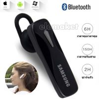 หูฟังบลูทูธ ไร้สาย Bluetooth Headset Earbuds 4.0 For iPhone Samsung