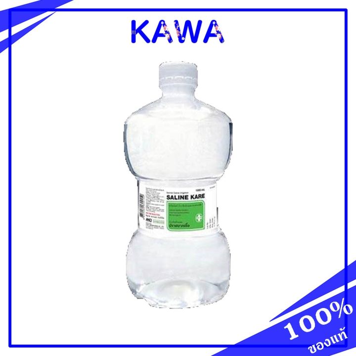 saline-kare-1000-ml-น้ำเกลือซาไลน์-แคร์-ใช้ล้างทำความสะอาดบาดแผล-ล้างจมูก