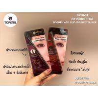 Inner eyeliner น้องฉัตร slim Inner Eyeliner 0.1g บราวอิท บายน้องฉัตร สมูท แอนด์ สลิม อินเนอร์ อายไลเนอร์