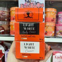 Light White Body Cream เซ็ทครีมไลท์ไวท์ [ไวท์ไวท์แพ็คเกจใหม่]