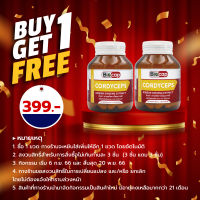 [ซื้อ 1 แถม 1] ถั่งเช่า พลัส โสมเกาหลี ไบโอแคป ถังเช่า สารสกัดจากโสมเกาหลี Cordyceps Korean Ginseng Extract Biocap โสมเกาหลี