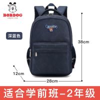 [COD]Papua bean children bag boys the 1-3-6 grade girls backpack, a primary school pu กระเป๋านักเรียนเด็ก Babudou เด็กชายนักเรียน 1-3-6 กระเป๋าเป้เด็กผู้หญิงกระเป๋านักเรียนผู้ชายน้ำหนักเบาลดภาระ 6.17