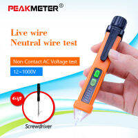 PM8908C PEAKMETER คุณภาพสูง Penci ไม่ตัวทดสอบหน้าสัมผัส12-1000V ดินสอตรวจสอบไฟฟ้าปิดอัตโนมัติเครื่องตรวจจับแรงดันไฟฟ้า AC + ของขวัญ