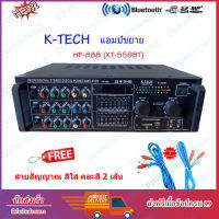 K-TECH แอมป์ขยายเสียง เครื่องขยายเสียง power amplifier BLUETOOTH USB MP3 SD CARD รุ่น HP-888(KT-559BT) ฟรีสายสัญญาณเสียง  ppautosound