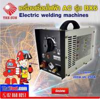 เครื่องเชื่อมไฟฟ้า AC (หม้อแปลง) เดอะซัน รุ่น BX6 เหล็กซิลิกอนเกรด A ให้ค่าการเหนี่ยวนำไฟฟ้าสูง ปล่อยกระแสเชื่อมที่เสถียร และ อาร์กนิ่ม