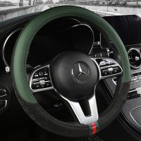 Leather linen steering wheel cover Steering Wheels Accessories