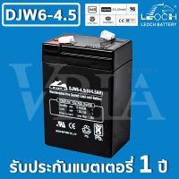 LEOCH DJW6-4.5 ( 6V 4.5AH ) VRLA Battery แบต สำรองไฟ ไฟฉุกเฉิน รถไฟฟ้าตาชั่ง ประกัน 1 ปี คุณภาพ ดีเยี่ยม