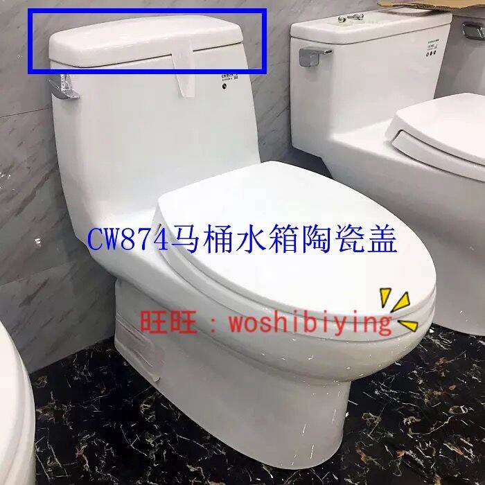 Original authentic TOTO CW874B RB toilet toilet water tank cover