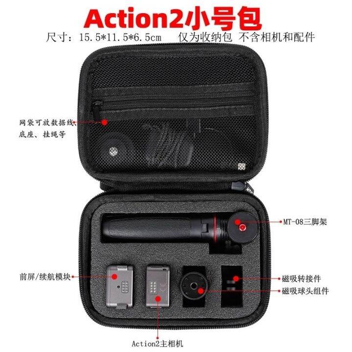 กระเป๋าเคส-action-2-mini-สําหรับกล้อง-dji-action-2-แบบพกพา-พร้อมขาตั้งกล้องเซลฟี่