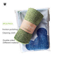 3PCS Strong Decontamination Scouring Pad แรงเสียดทานขัดทำความสะอาดผ้าไมโครไฟเบอร์ผ้าเช็ดจาน Super Washing เครื่องมือในครัวเรือน-DFDAG STORE