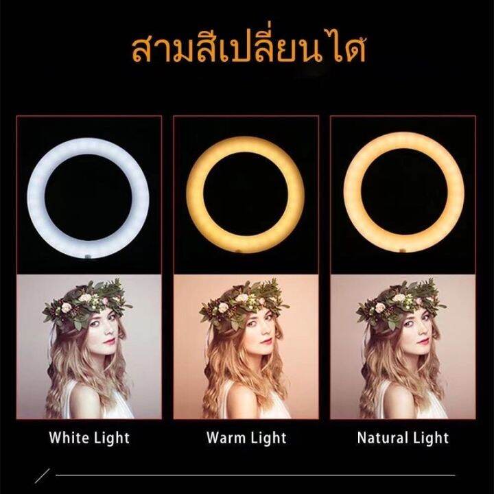 ์np-จัดส่งฟรี-ไฟไลฟ์สด-ไฟวงแหวน-ไฟไลฟ์-ไฟกลม-ปรับแสงได้-ไฟวงแหวน-led-ขาตั้งกล้องภาพถ่ายไฟ-led