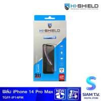 HISHIELD TG FULL COVERAGE SELETED IPHONE14ProMax โดย สยามทีวี by Siam T.V.