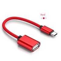 3สี18ซม. ไมโคร USB สายเคเบิล OTG อะแดปเตอร์ Type C สายเคเบิล OTG เกม OTG เมาส์เล่นเกมส์โทรศัพท์มือถือแป้นพิมพ์หัวต่อซัมซุง Xiaomi