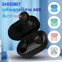 Wireless Dual Ear Mini Sport Digital Display Bluetooth Headphone TWS 5.1 Supports iOS High Sound Quality Mini Extra Long Standby