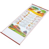 Imitation Rattan Scroll Calendar Wall Hanging 2024 Monthly Calendars Planner Yearly Paper Decorative