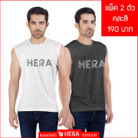 [ แพ็ค 2 ตัว ] เสื้อกล้ามฟิตเนส คละสี แบรนด์ เฮร่า ตราขนนก Size(M-XL)  คุณภาพเกินราคา Unisex ใส่ได้ทั้งหญิง-ชาย