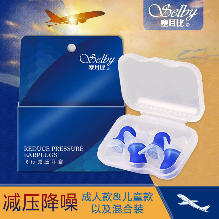 Aircraft Earplugs Professional Aviation Flight Anti