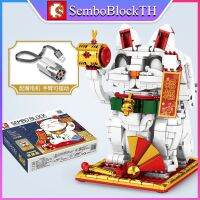 Sembo Block 703900 เลโก้แมวกวัก แมวนำโชค จำนวน 760 ชิ้น