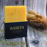 SARITA Root Ginseng Herbal Soap สบู่สมุนไพรรากโสมสริตา แตกตัวเปนเนื้อมาร์คนุ่มๆ มีรากโสมทุกก้อน ขนาด 80g.  ( 3 ก้อน )