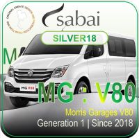 SABAI ผ้าคลุมรถยนต์ MG V80 2018 เนื้อผ้า SILVER18 ซิลเวอร์โค้ท คลุมง่าย เบา สบาย #ผ้าคลุมสบาย ผ้าคลุมรถ sabai cover ผ้าคลุมรถกะบะ ผ้าคลุมรถกระบะ