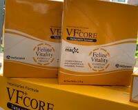 VF+ Core Feline Vitality สุขภาพดีที่แสนอร่อยน้องแมวชอบ 3กล่องโปรพิเศษ