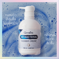 ?ส่งฟรี?มีโปร? ครีมอาบน้ำ แอนตี้ แบคทีเรียล ชาวเวอร์ ครีม สำหรับผู้ชาย สูตรเย็นสดชื่น ระงับกลิ่นกาย 500 มล ?ของแท้?