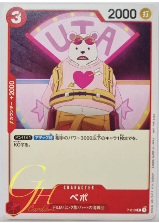 One Piece Card Game [P-019] Bepo (Promo)
