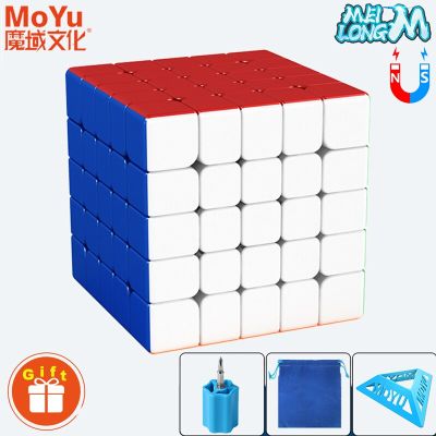 Moyu Meilong ลูกบาศก์เวทย์มนต์มืออาชีพแม่เหล็ก5X5x5 5 M,5 × 5เกมส์ประลองความเร็วของเล่นที่ไม่ขยับ5X5แม่เหล็กของขวัญสำหรับเด็ก