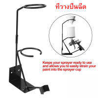 ขาตั้ง กาบน สำหรับวางปืนพ่นสี ขาตั้งเครื่องพ่นสี Mountable Spray Gun and Paint Strainer Stand with Height of 15 Inches