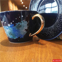 Starry sky cup and saucer combination blue elegant coffee tableware set desktop ceramic water cup mug