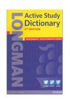 หนังสือ LONGMAN Active Study Dictionary