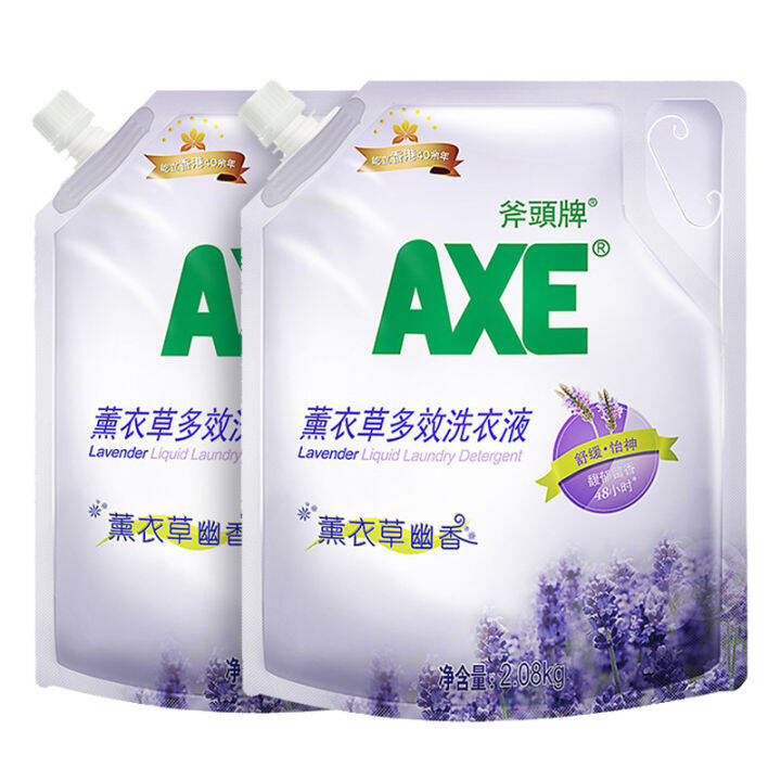 Hong Kong AXE brand lavender fragrance multieffect laundry detergent 2