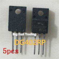 5Pcs DG402RP DG402ใหม่ TO-220F,รับประกันคุณภาพ