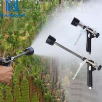 Agricultural Spray Gun Power Sprayer High Pressure Pesticides Water Gun Adjustable Atomization Spray Gun Fine Mist Car Washing