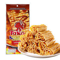 ZERUIWIN Squid Sliced ​​Thai Specialty Spicy Strips ขนมกึ่งสำเร็จรูป 2 แพ็ค